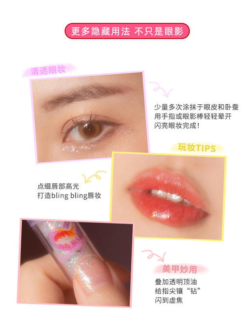 FLORTTE/花洛莉亚液体眼影盘超闪细闪哑光卧蚕提亮花菜熊液体眼影 心选到家 商品图1