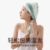 洁丽雅条纹干发帽加厚超强吸水新款女擦头发洗头毛巾浴帽包头干发 商品缩略图2