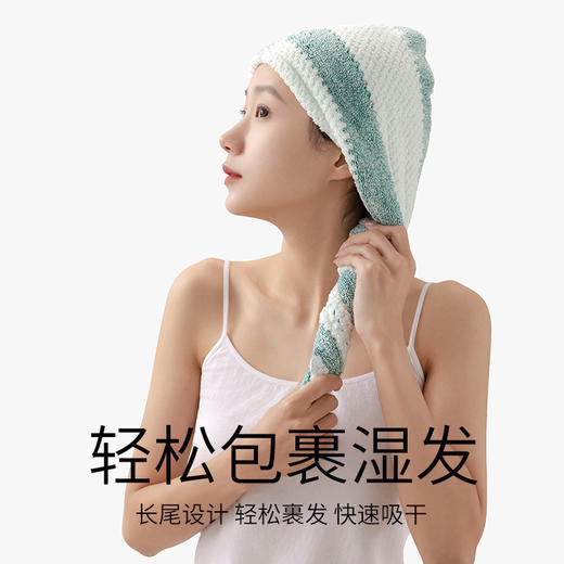 洁丽雅条纹干发帽加厚超强吸水新款女擦头发洗头毛巾浴帽包头干发 商品图2