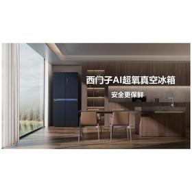 西门子KC82AA349C 十字门冰箱