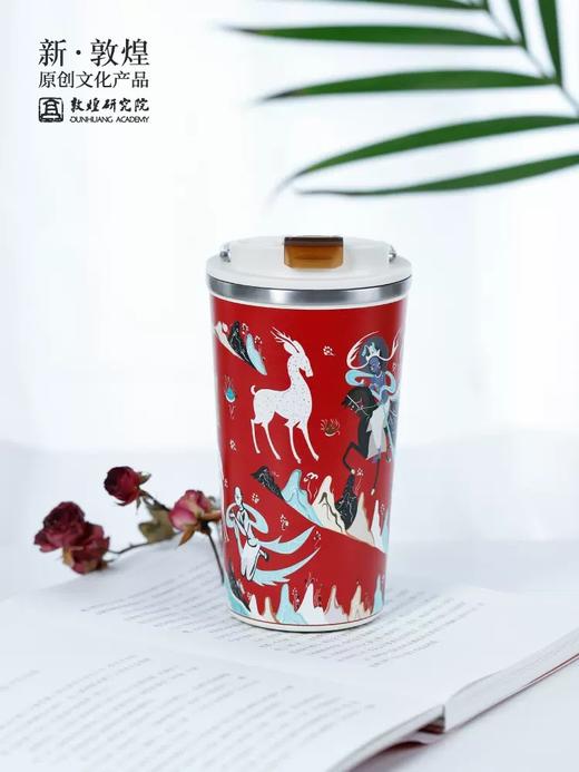 敦煌研究院 山水饮陶瓷内胆保温杯 便携不锈钢杯子博物馆文创礼物 商品图3