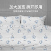 洁丽雅印花一次性床单被套枕套四件套装旅游酒店床上用品隔脏床套 商品缩略图2