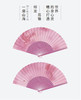 李娜《绯龙蕊锦》扇子 商品缩略图0