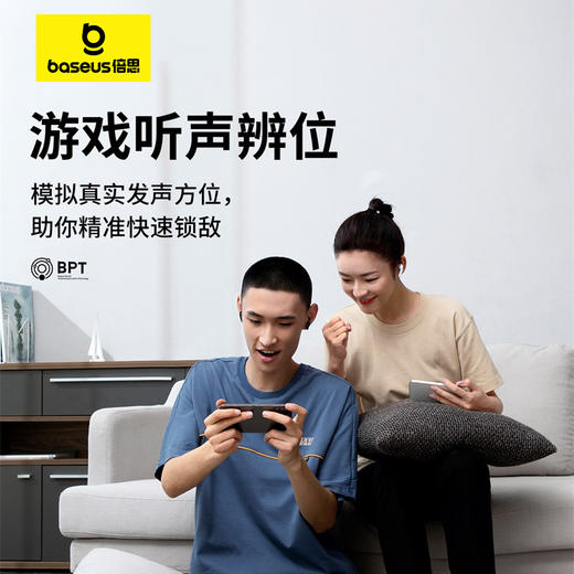 倍思 Bowie系列 E8 TWS真无线蓝牙耳机（升级版） 商品图3