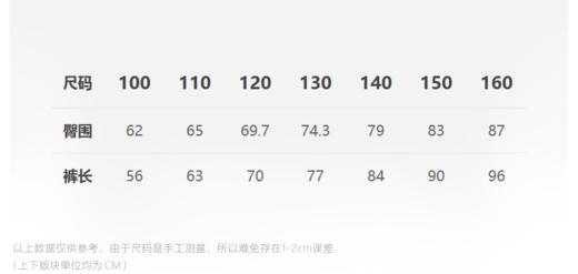 jnby  24年春款  长裤  1O1E10200 商品图1