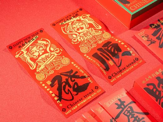 9折| 财缘阁新年大礼包 “北高峰的龙年” 商品图3