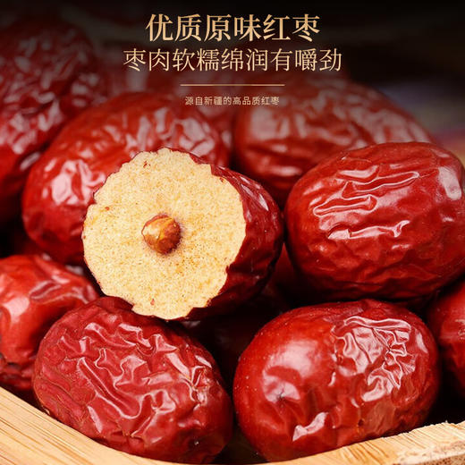 福东海 山珍菌菇礼盒550克 【年货好礼】菌汤包 虫草花鹿茸菇香菇羊肚菌姬松茸特产干货 家庭煲汤滋补春节 商品图6