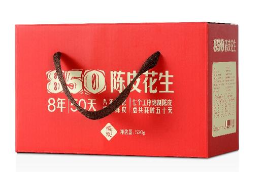 福娘陈皮煮花生 · 多吃不易上火 八年即食陈皮丹 商品图5