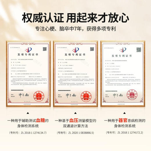 安顿 健康预警 手表 4A智能健康手表监测老人 专利无期限服务款 商品图7