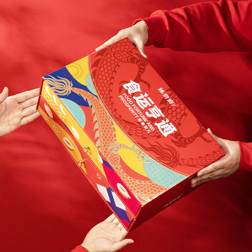 食运亨通零食礼盒（1160g） 商品图0