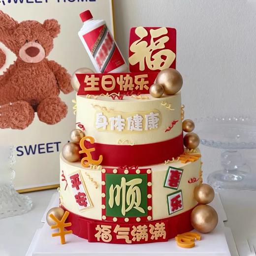 福顺创意（双层） 商品图0