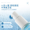 【喜多】绵绵霜 商品缩略图4