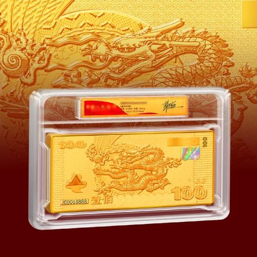 【盛世典藏】中国7大纪念钞纪念版（新版）大全套带证书 商品图2