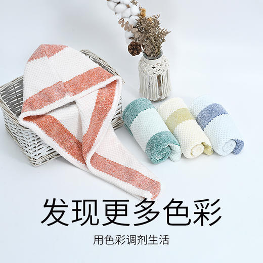 洁丽雅条纹干发帽加厚超强吸水新款女擦头发洗头毛巾浴帽包头干发 商品图1