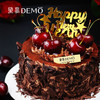 魔法黑森林·车厘子可可蛋糕 | Magic black forest cake 商品缩略图2