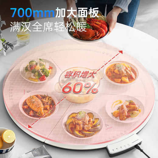 摩飞分区控温折叠暖菜板三代圆形多功能热菜神器 商品图3