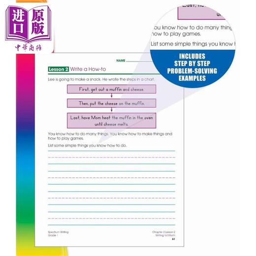 【中商原版】光谱练习册 写作系列 1年级 Carson Dellosa Spectrum Writing Grade 1 美国CarsonDellosa 英文原版进口 教辅 商品图3