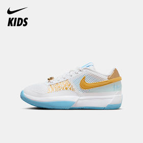 Nike JA 1 (GS) 大童篮球童鞋 FZ8327