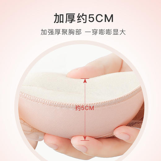 小胸聚拢A变C馒头杯内衣聚拢上托不空杯收副乳无钢圈文胸罩心心相印 商品图3