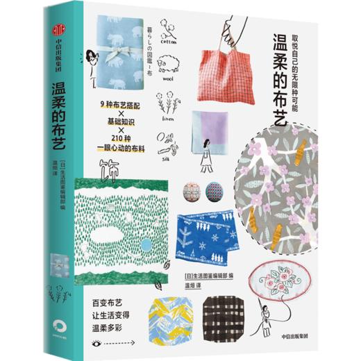 限时特价 取悦自己的无限种可能 套装单册可选 共8册 商品图2