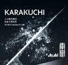 【1.12积分当钱花】Asahi/朝日啤酒辛口超爽啤酒整箱500ml*4（限购2组） 商品缩略图3