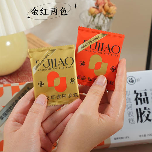 福胶即食阿胶糕 200g/盒 全新配方 商品图4