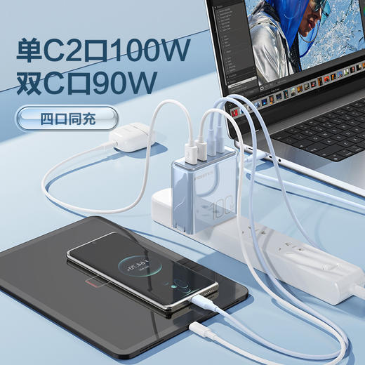 品胜 100W水晶版氮化镓快充充电器 4口同充 2USB+2Type-C口一拖四插头 支持笔记本电脑苹果华为手机闪充充电头 商品图1