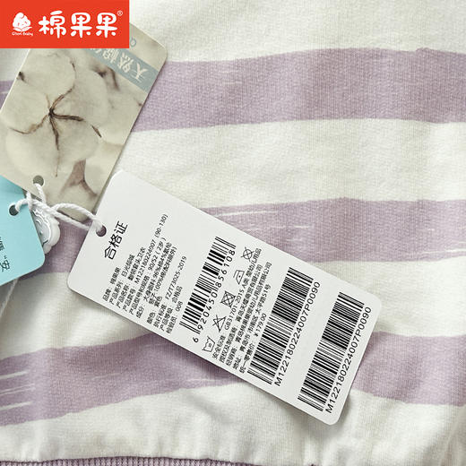 棉果果专柜同款春季新品女童纯棉翻领套头卫衣M122180224007 商品图2