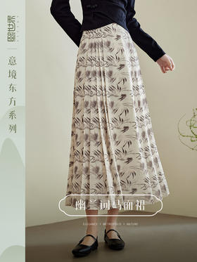 【专属特价】【东方系列】熙世界新中式半身裙2025秋新款水墨印花改良马面裙