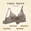 提拉聚拢一穿就挺小胸显大内衣上托聚拢收副乳调整型文胸罩流盈之蝶 商品缩略图2