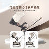 Micro迈古  巡乐号360婴幼儿散步车1.0 迈古米高溜娃神器 可坐可躺宝宝车高景观双向婴儿推车 0-3岁 商品缩略图3