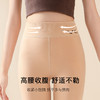 秋冬300g加厚光腿神器美腿显瘦柔软保暖打底袜VC腰水光袜5145 商品缩略图6