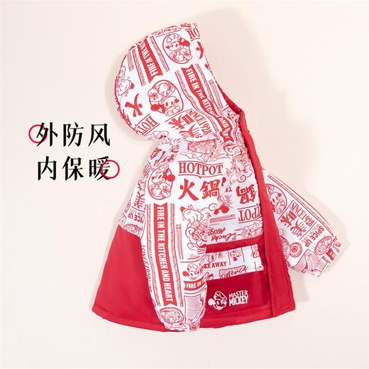 【商场同款】迪士尼冬季新款男童夹棉外套国潮喜庆满印棉服中小童新春拜年服231DS0894 商品图3
