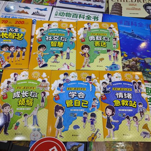 【6-12岁】《漫画儿童成长智慧》全5册【99元3套】 商品图1