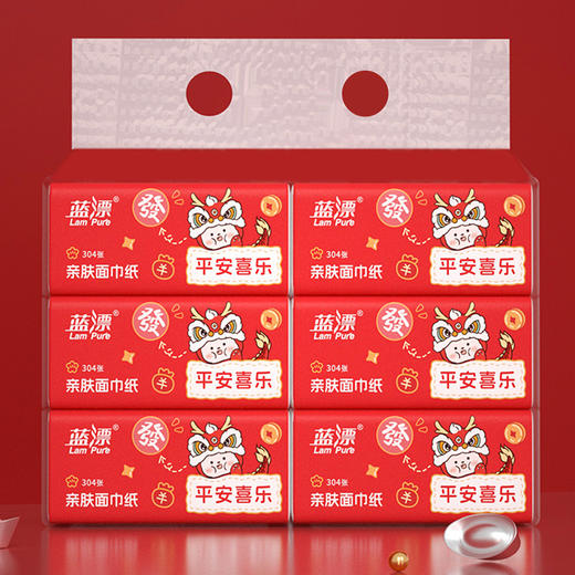 「6包装！龙年限定款」蓝漂新年限定龙年2024年新年抽纸6包透明提袋居家日用礼品面巾纸清洁工具 商品图4