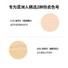 moonshot茉珊星空极光气垫bb霜防晒遮瑕控油保湿持久不脱妆茉姗 商品缩略图4