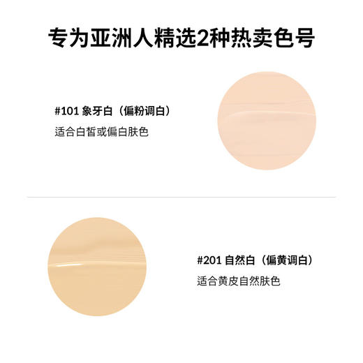 moonshot茉珊星空极光气垫bb霜防晒遮瑕控油保湿持久不脱妆茉姗 商品图4