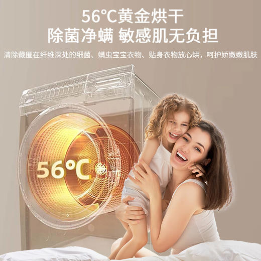 【家居】卡萨帝（Casarte）双擎直驱滚筒洗衣机 10kg CGY10FL5EU1 商品图5