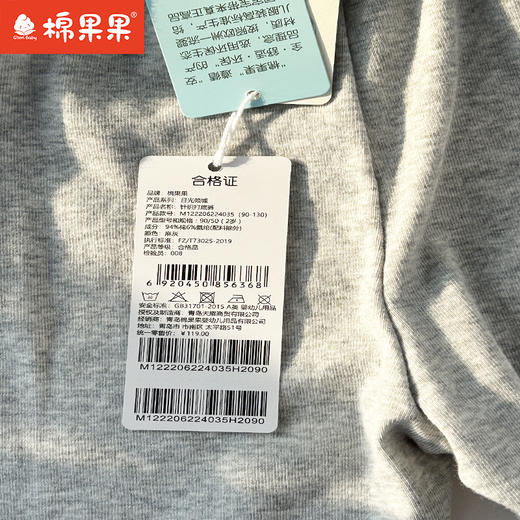 棉果果专柜同款春季新品女童纯棉针织打底裤M122206224035 商品图4