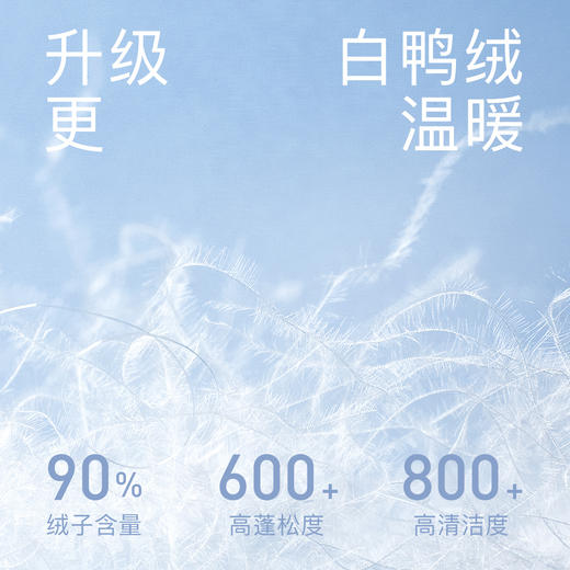 【秒1】【MQD】【三防蓄暖】童装儿童羽绒服冬装新款内里暖布男童连帽保暖 商品图3