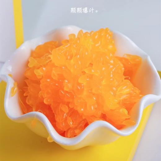 【爆汁耙耙柑】【春节的来客，甜蜜的厚礼  独爱耙耙柑】“果汁炸弹”--春见耙耙柑不会迟到 超高VC 果肉细腻 个大饱满 汁水充足 无籽少渣 春见耙耙柑  如鱼子酱般颗粒分明 轻咬一口  颗颗爆汁 商品图5