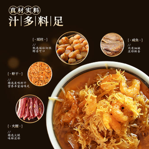 瑶柱海鲜XO酱210g礼盒装 |花尾渡 商品图5