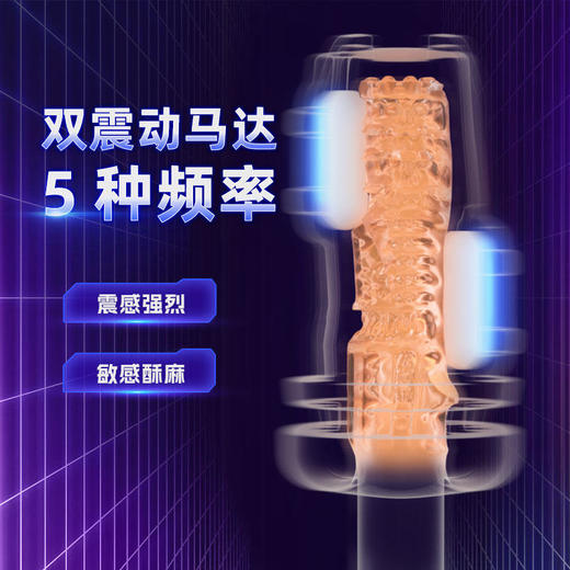 AKYOUNG系列元力电动伸缩震动飞机杯 商品图3