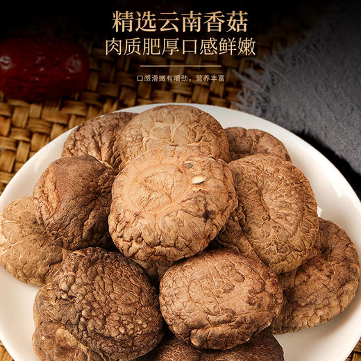 福东海 山珍菌菇礼盒550克 【年货好礼】菌汤包 虫草花鹿茸菇香菇羊肚菌姬松茸特产干货 家庭煲汤滋补春节 商品图4