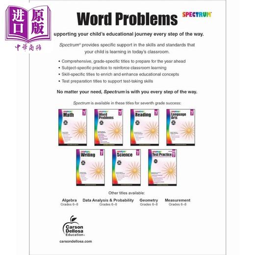 【中商原版】光谱练习册 数学文字应用题系列 7年级 Carson Dellosa Spectrum Word Problems Grade 7 美国CarsonDellosa 原版 商品图1