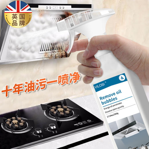 YPvilosi清洁用品 商品图1