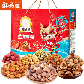 【鲜品屋】-1.608kg金龙贺岁礼盒
