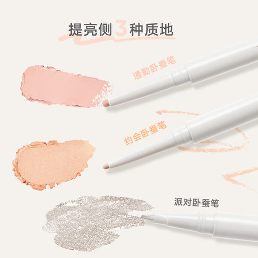 Judydoll橘朵砍刀双头卧蚕笔眼线胶笔提亮阴影液哑光卧蚕阴影笔 心选到家 商品图1