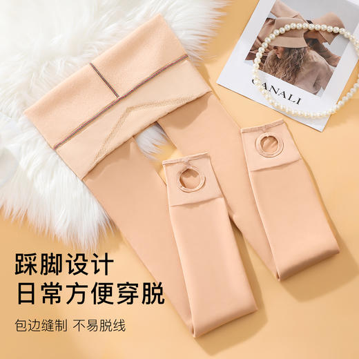 秋冬300g加厚光腿神器美腿显瘦柔软保暖打底袜VC腰水光袜5145 商品图9