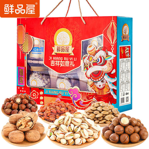 【鲜品屋】-1.52kg吉祥如意礼盒 商品图0